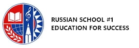 Русская Школа №1